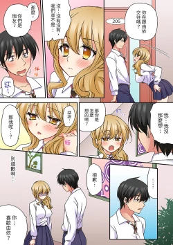 Page 271 of Daiji na tokoro guriguri shinai dei… ！Pantsu ga surete shigeki.Oku made kuikomu soku ikiSEX | 求你不要戳弄我的私處…!隔著內褲的淫亂刺激。深陷進去的秒潮性愛