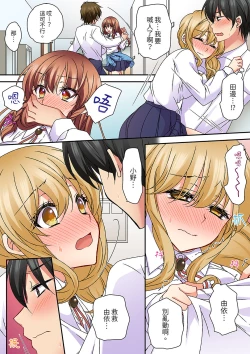 Page 280 of Daiji na tokoro guriguri shinai dei… ！Pantsu ga surete shigeki.Oku made kuikomu soku ikiSEX | 求你不要戳弄我的私處…!隔著內褲的淫亂刺激。深陷進去的秒潮性愛