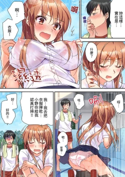 Page 8 of Daiji na tokoro guriguri shinai dei… ！Pantsu ga surete shigeki.Oku made kuikomu soku ikiSEX | 求你不要戳弄我的私處…!隔著內褲的淫亂刺激。深陷進去的秒潮性愛