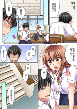 Page 94 of Daiji na tokoro guriguri shinai dei… ！Pantsu ga surete shigeki.Oku made kuikomu soku ikiSEX | 求你不要戳弄我的私處…!隔著內褲的淫亂刺激。深陷進去的秒潮性愛