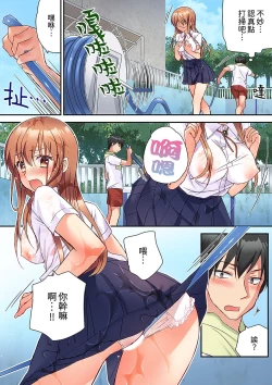Page 9 of Daiji na tokoro guriguri shinai dei… ！Pantsu ga surete shigeki.Oku made kuikomu soku ikiSEX | 求你不要戳弄我的私處…!隔著內褲的淫亂刺激。深陷進去的秒潮性愛