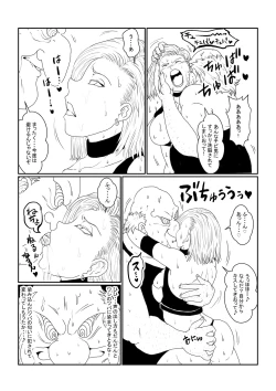 Page 31 of Re: Sennou Kyouikugou Hen~ Sono Ichi