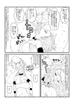 Page 53 of Re: Sennou Kyouikugou Hen~ Sono Ichi