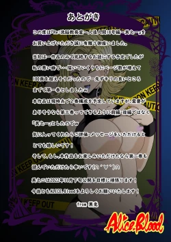 Page 55 of Re: Sennou Kyouikugou Hen~ Sono Ichi