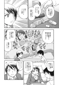 Page 42 of Ane to...