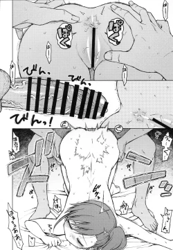 Page 20 of No Surprises