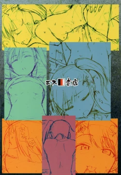 Page 33 of No Surprises