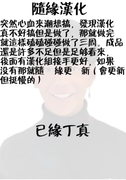 Page 31 of Lion no Marika | 极乐娘动物园01