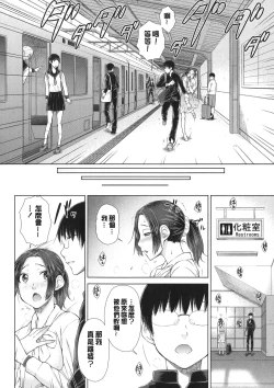 Page 77 of Maru Maru Maru Suki na Boku no Yome ga Onna Kyoushi na Ken - She likes sexual intercourse in wives. | 很喜歡愛愛的我的妻子是女教師事件