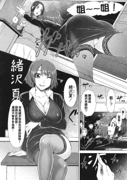 Page 91 of Maru Maru Maru Suki na Boku no Yome ga Onna Kyoushi na Ken - She likes sexual intercourse in wives. | 很喜歡愛愛的我的妻子是女教師事件