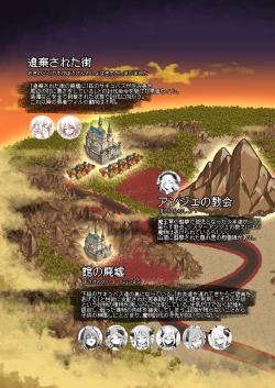 Page 31 of Makoto ni Zannen desu ga Bouken no sho7 wa Kiete Shimaimashita.