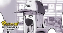 Page 1 of The Futanari Neighbourhod 〇ik-Toker