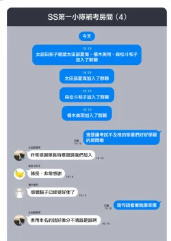 Page 162 of Nukitashi單行本版 第三卷 | 住在拔作一樣的島嶼上的我究竟該怎麽辦呢?