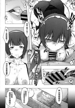 Page 10 of THE YOUTH