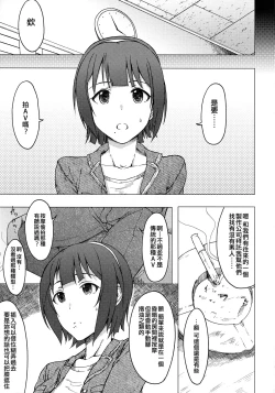 Page 11 of THE YOUTH