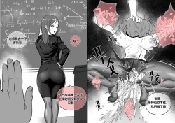 Page 10 of Collection（个人汉化）