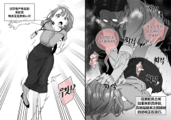 Page 47 of Collection（个人汉化）