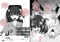 Page 62 of Collection（个人汉化）