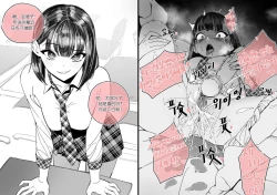 Page 65 of Collection（个人汉化）