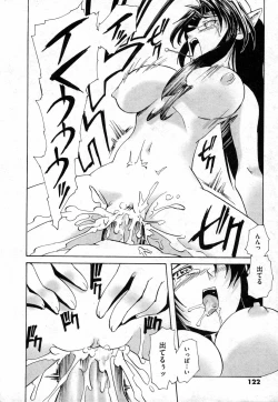 Page 122 of COMIC XO 2006-10 Vol. 5