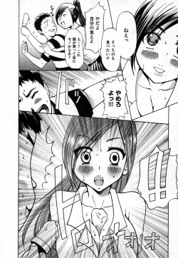 Page 148 of COMIC XO 2006-10 Vol. 5