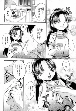 Page 182 of COMIC XO 2006-10 Vol. 5