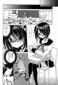 Page 203 of COMIC XO 2006-10 Vol. 5