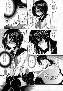 Page 205 of COMIC XO 2006-10 Vol. 5