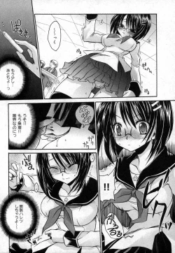 Page 209 of COMIC XO 2006-10 Vol. 5