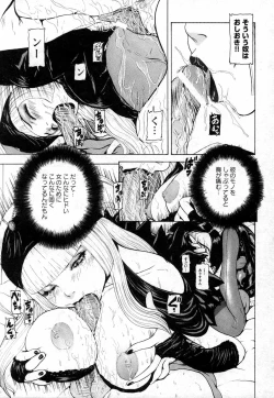 Page 31 of COMIC XO 2006-10 Vol. 5