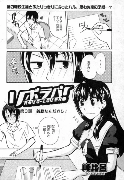 Page 45 of COMIC XO 2006-10 Vol. 5