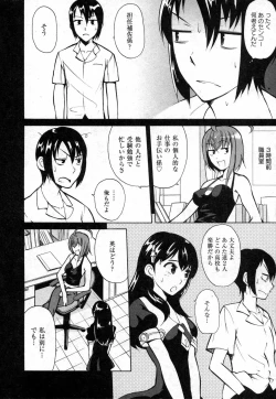 Page 46 of COMIC XO 2006-10 Vol. 5