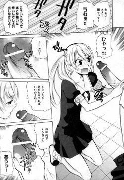 Page 55 of COMIC XO 2006-10 Vol. 5