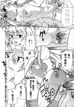 Page 62 of COMIC XO 2006-10 Vol. 5