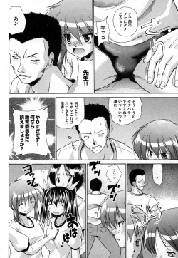 Page 66 of COMIC XO 2006-10 Vol. 5