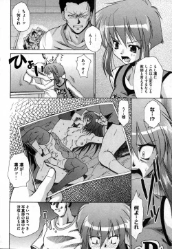 Page 70 of COMIC XO 2006-10 Vol. 5