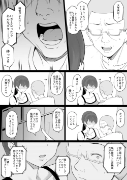 Page 30 of Dorei Gazoku