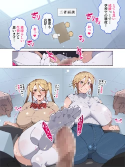 Page 34 of Shin Seifuku Bishoujotachi wa Otoko ni Ueteiru~