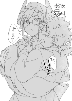 Page 34 of Licht ni Zokkon Liebe