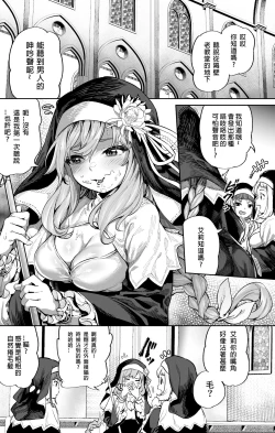 Page 54 of Ooban Yaki 漫畫 合集