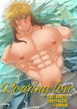 Page 2 of Todoroke Ai!! Todoroki Ichizoku Uke - Roaring love