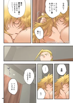 Page 38 of Todoroke Ai!! Todoroki Ichizoku Uke - Roaring love