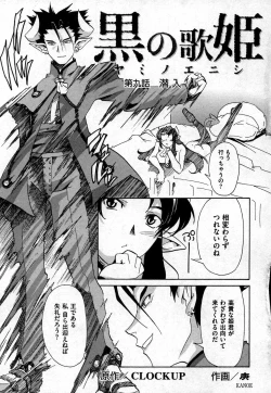 Page 132 of COMIC XO 2006-11 Vol. 6