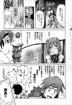 Page 136 of COMIC XO 2006-11 Vol. 6