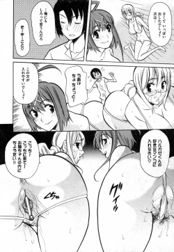 Page 168 of COMIC XO 2006-11 Vol. 6