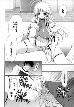 Page 16 of COMIC XO 2006-11 Vol. 6