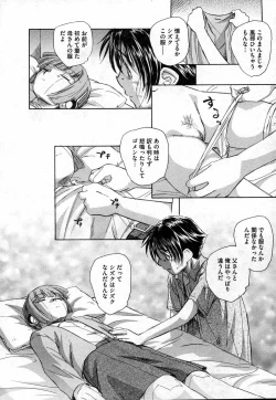 Page 210 of COMIC XO 2006-11 Vol. 6