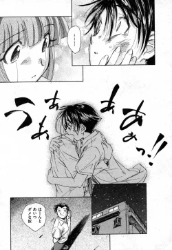 Page 213 of COMIC XO 2006-11 Vol. 6