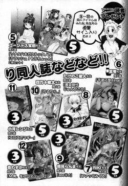 Page 23 of COMIC XO 2006-11 Vol. 6