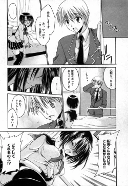 Page 30 of COMIC XO 2006-11 Vol. 6